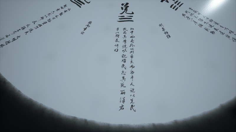 文件:八卦图-卦象08-兑.png