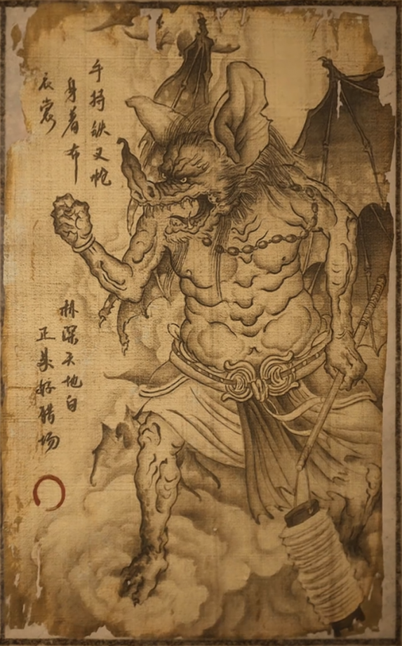 青蝠的主要形象