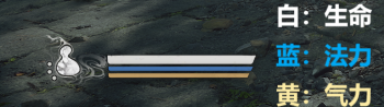 状态栏.png