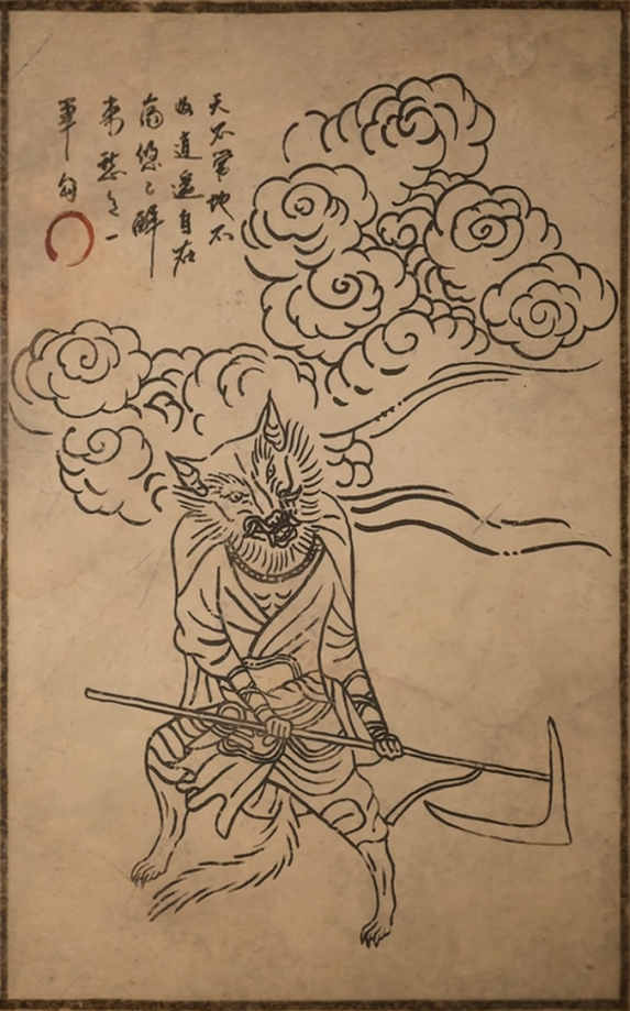 狼力士的主要形象