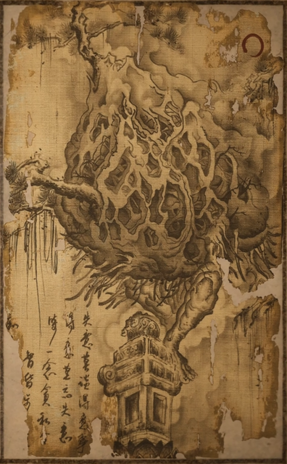 石中人的主要形象