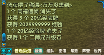 +1任务完成.png