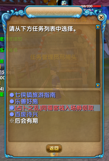 入场券领取.png