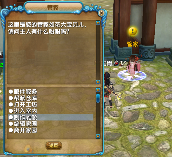 细节-灵塑-石胚02.png