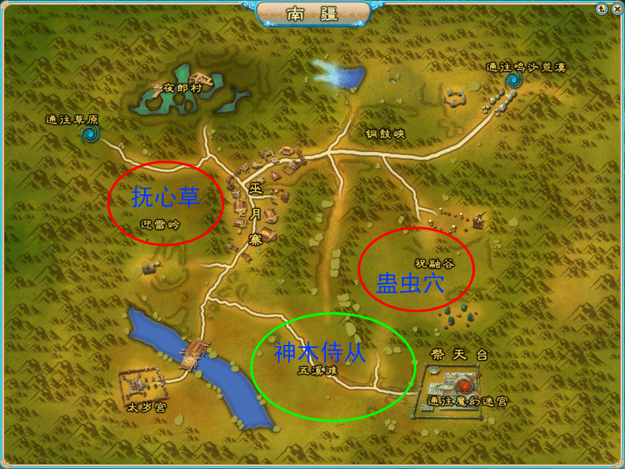 生产-药品材料地图-09南疆.png