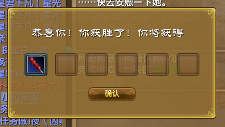 同福信物1.png