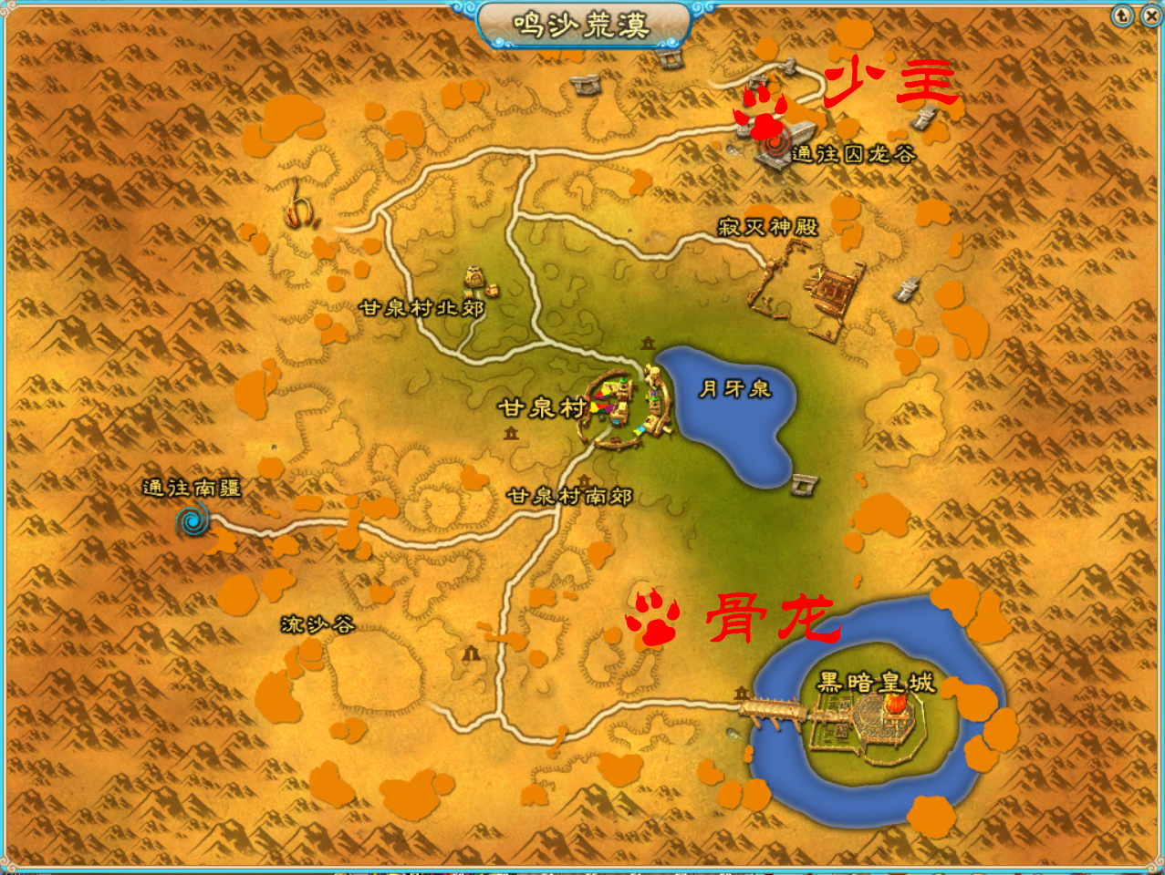 PVP线boss-day06-03.png