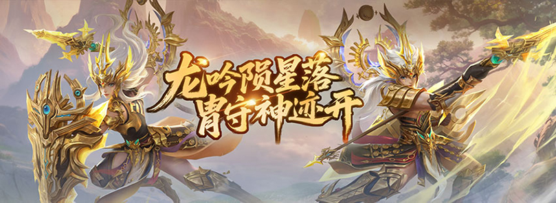 250813-01轮播图替换.jpg