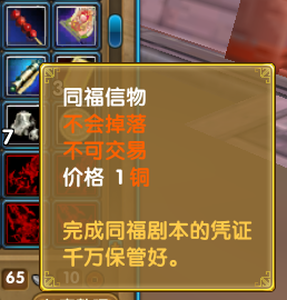 同福信物2.png