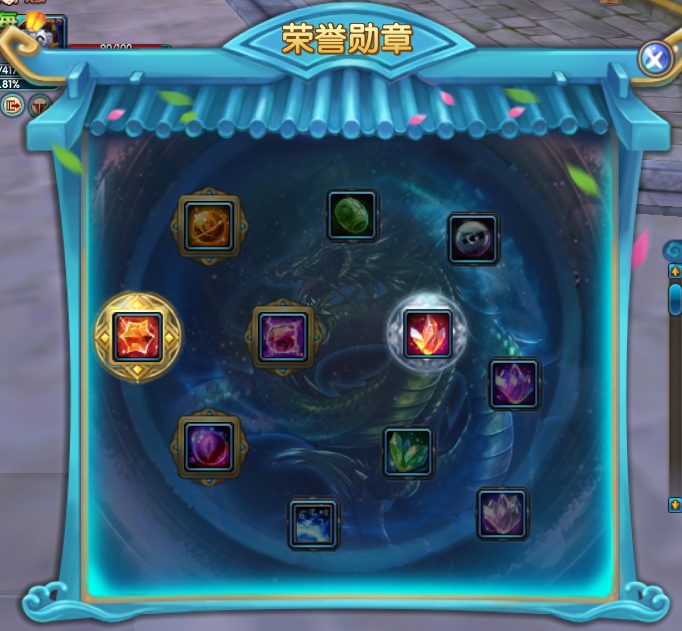 PVP线boss-勋章界面02.png