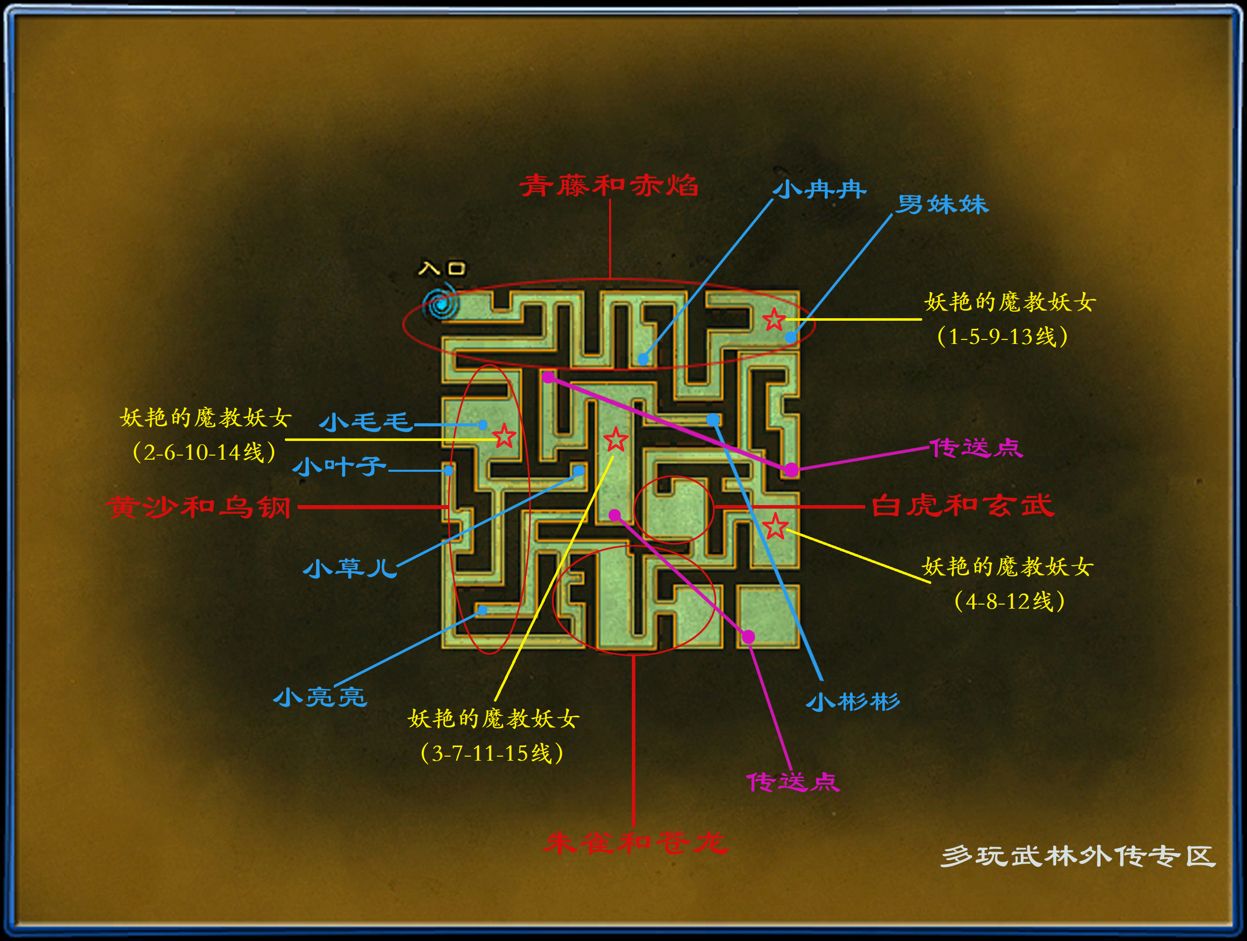 地图-魔幻迷宫01.jpg