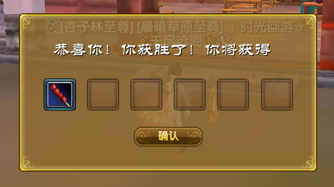 同福信物21.png