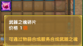 2025年4月8日 (二) 21:24版本的缩略图