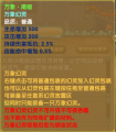 2025年9月18日 (四) 14:52版本的缩略图