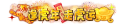 2024年8月19日 (一) 22:09版本的缩略图