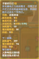 2025年4月12日 (六) 21:13版本的缩略图