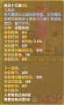 2025年4月12日 (六) 21:13版本的缩略图
