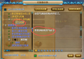 2025年9月18日 (四) 14:52版本的缩略图