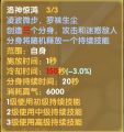 2024年10月19日 (六) 16:23版本的缩略图