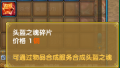 2025年4月8日 (二) 21:24版本的缩略图