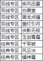 2025年4月16日 (三) 22:24版本的缩略图