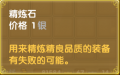 2025年4月8日 (二) 21:24版本的缩略图
