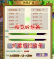 2025年7月20日 (日) 01:22版本的缩略图