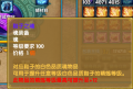 2025年4月8日 (二) 21:24版本的缩略图