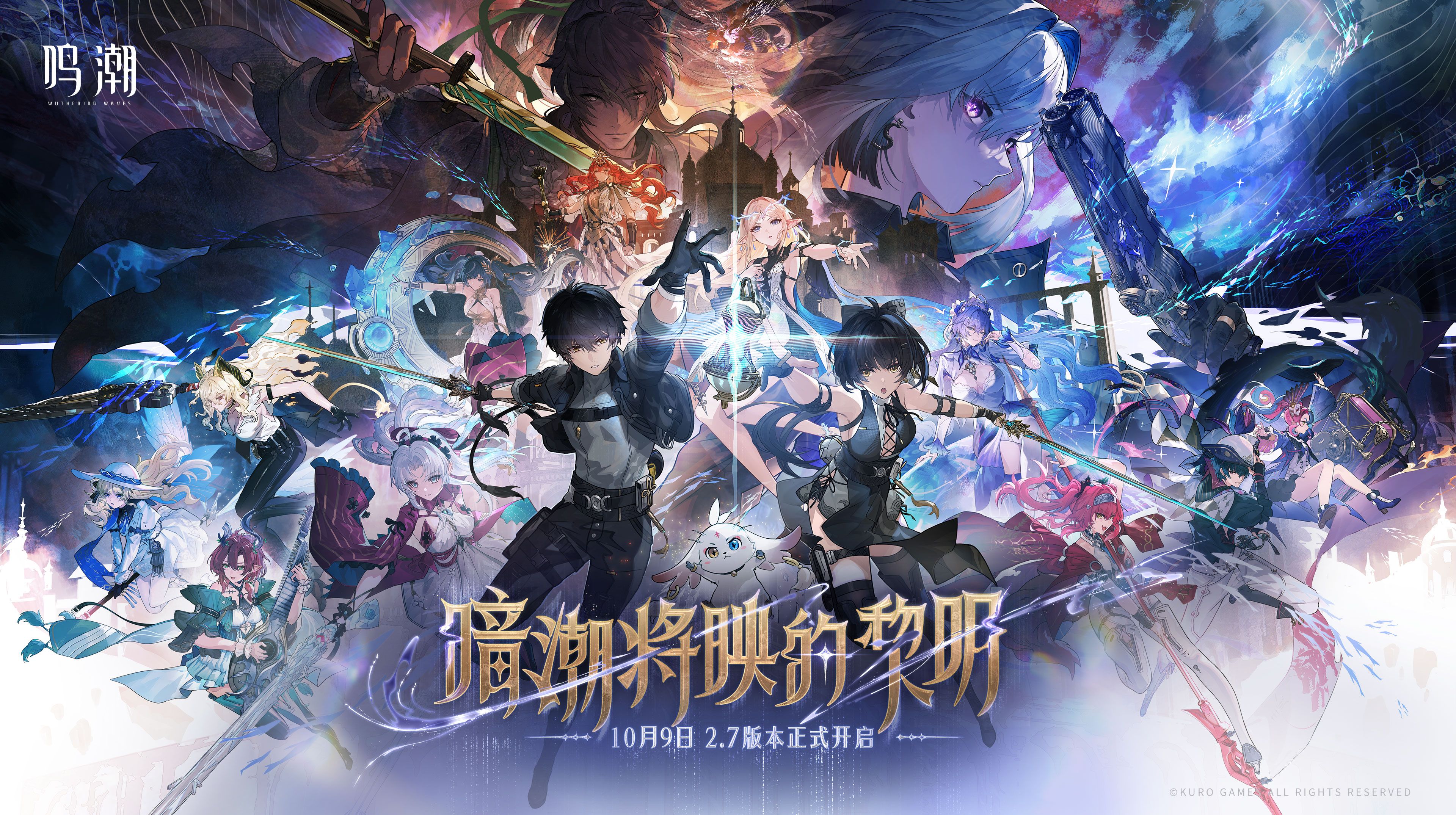 版本更新《暗潮将映的黎明》.jpg