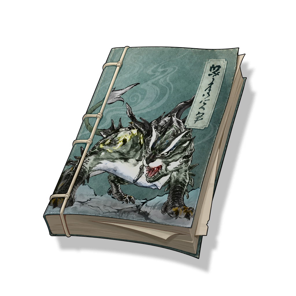 角色 清宵 珍贵之物 01.png