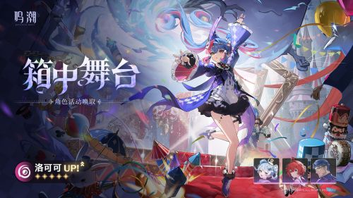 角色唤取 2025年1月23日 1.jpg