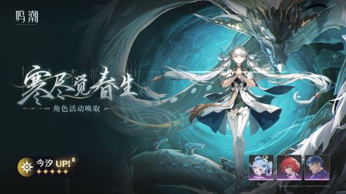 角色唤取 2025年1月23日 2.jpg