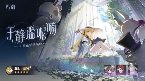 角色唤取 2025年2月13日.jpg