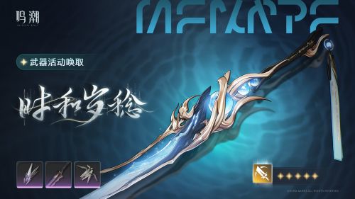 武器唤取 2025年1月23日 2.jpg