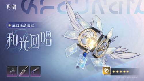 武器唤取 2025年2月13日.jpg