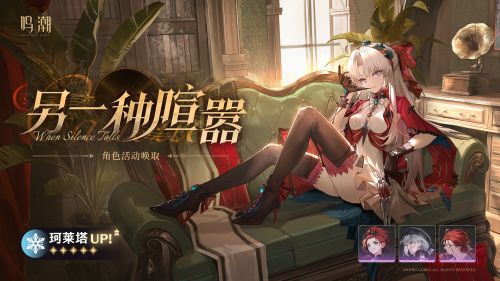角色唤取 2025年1月2日 1.jpg