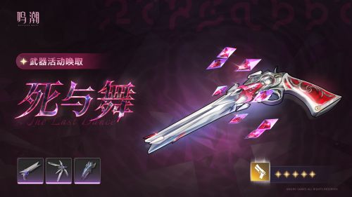 武器唤取 2025年1月2日 1.jpg