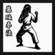 武学-基础拳法.png