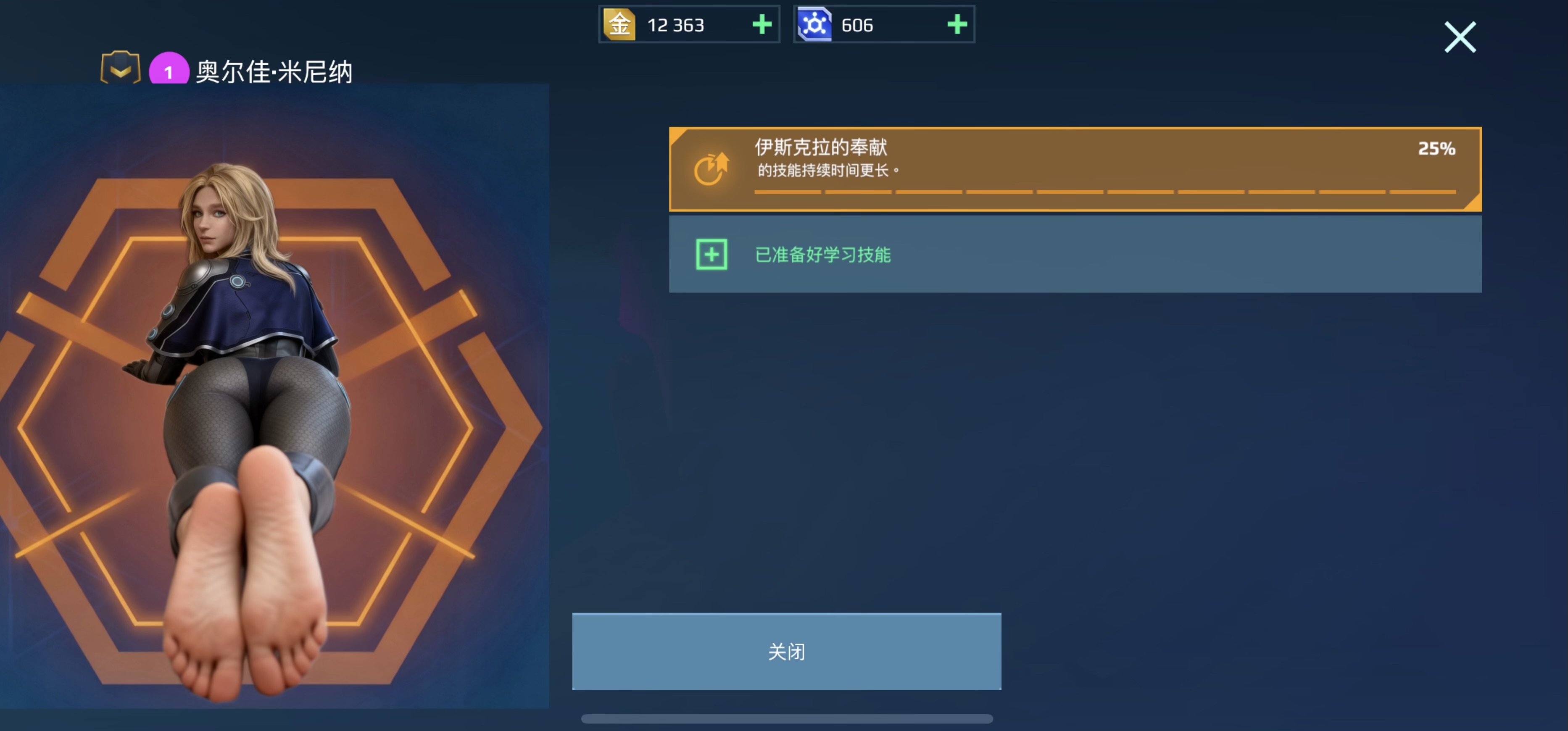 1765113725133 opus img 2.jpeg