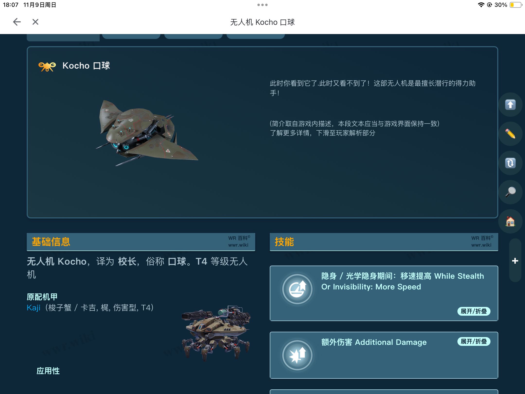 1762683214681 opus img 2.png