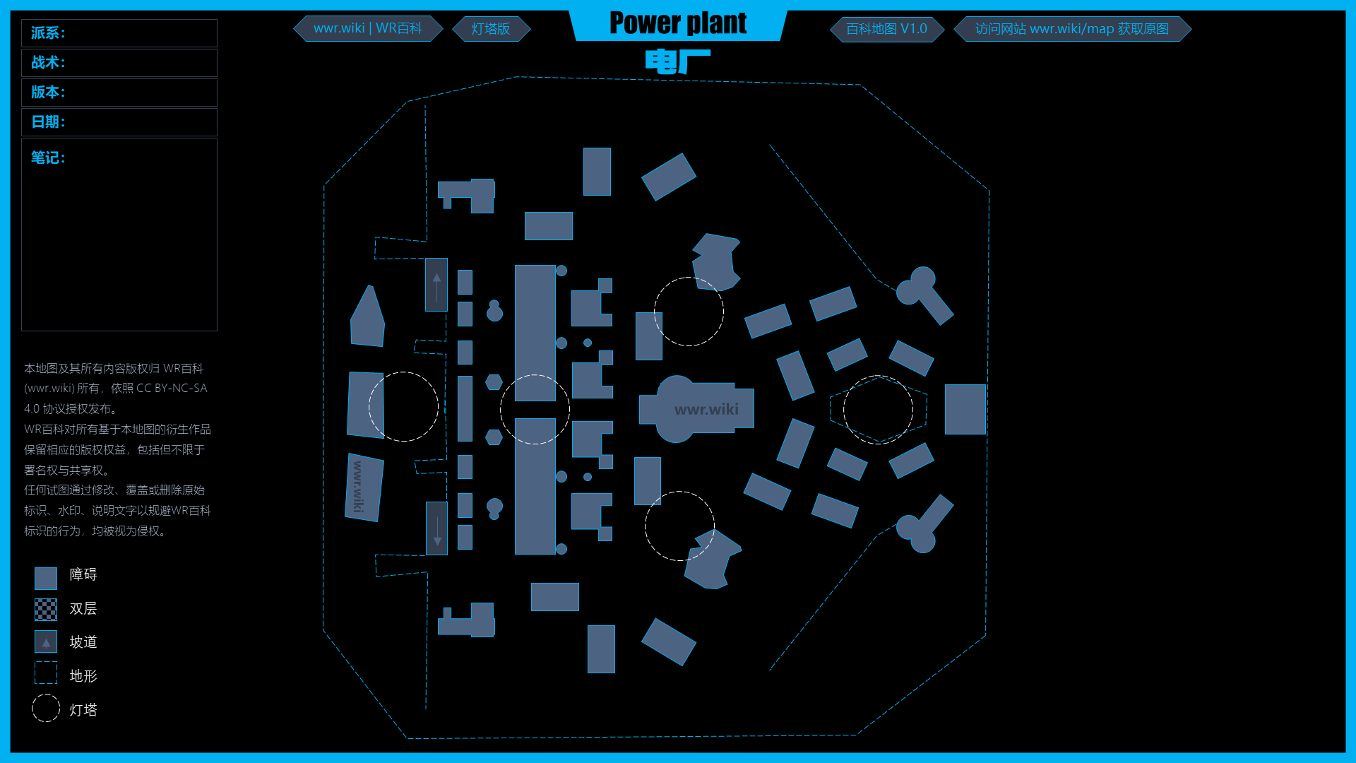 百科地图 V1.0 (8).png