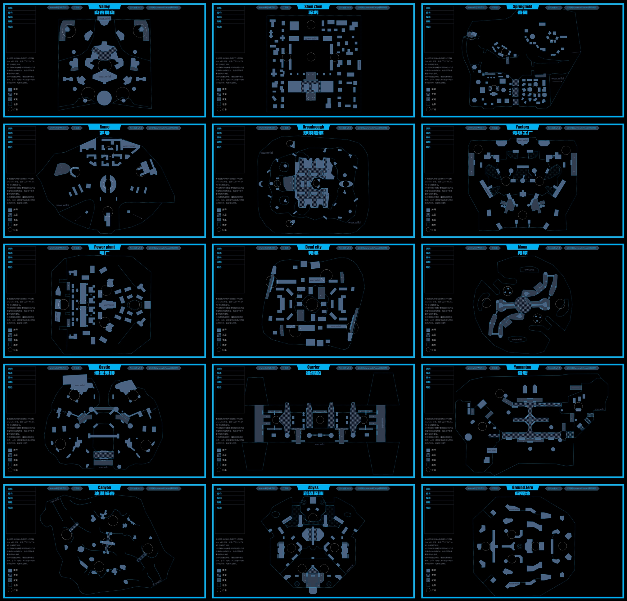 百科地图 V1.0 (缩略图).jpg