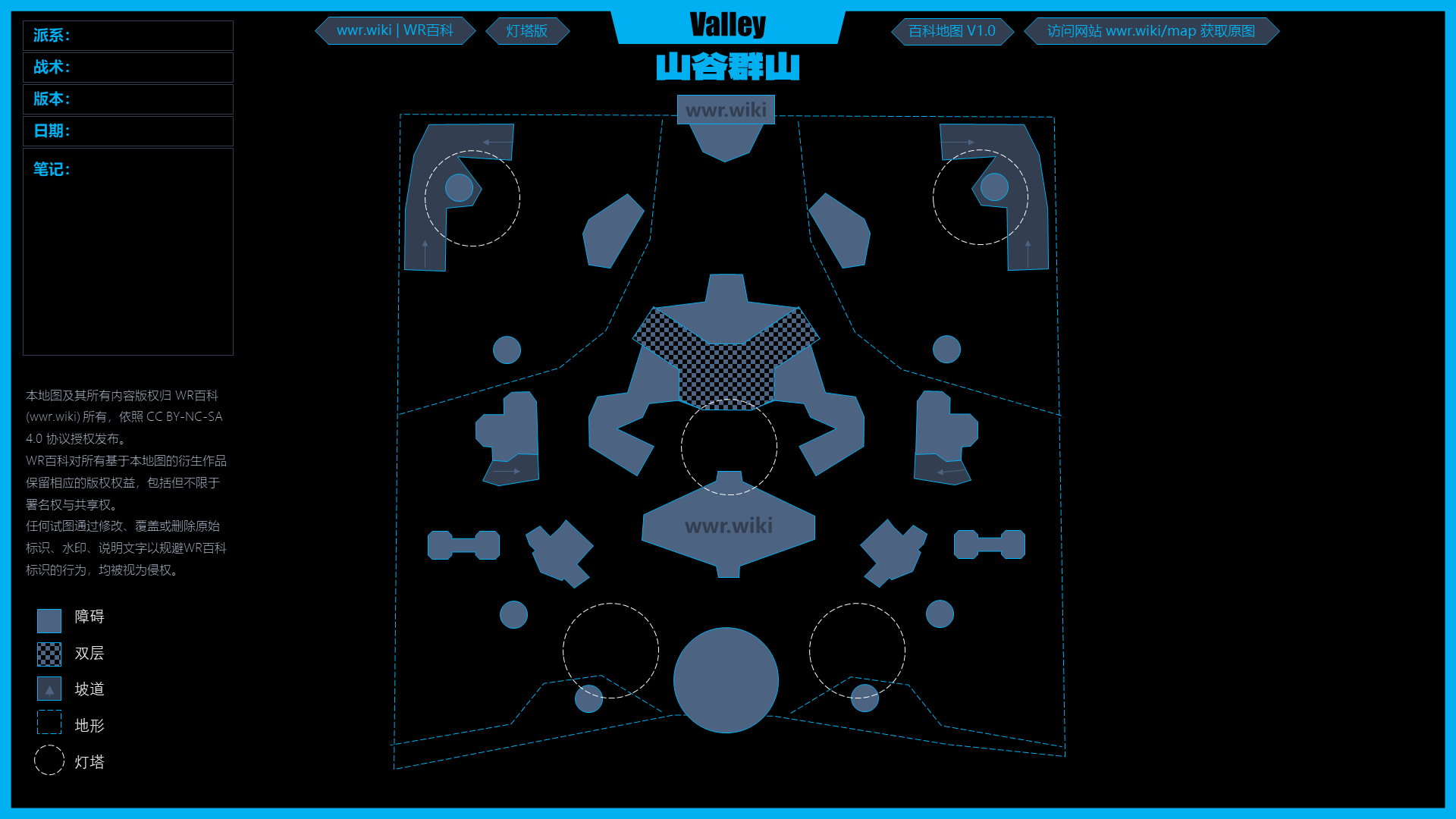百科地图 V1.0 (2).png