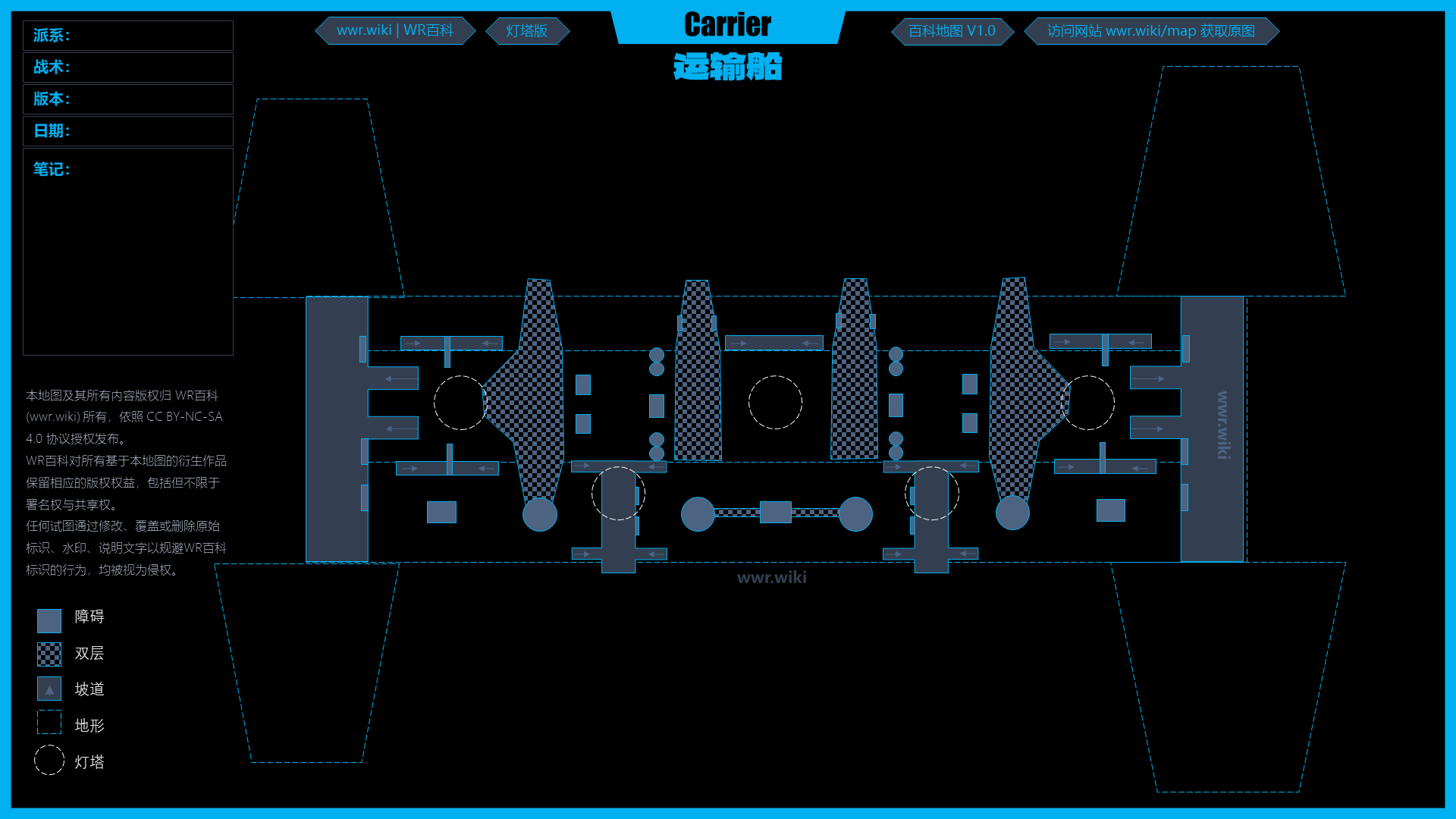 百科地图 V1.0 (12).png