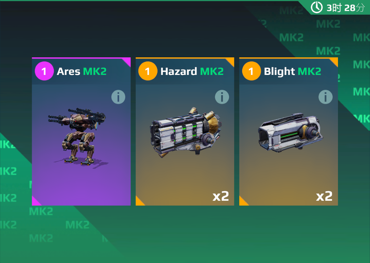 每日特惠 辐射豆阿瑞斯.png