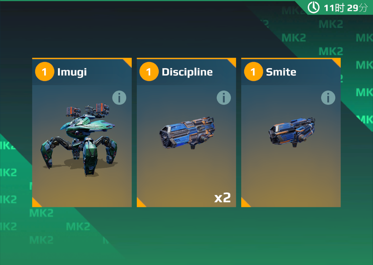 每日特惠 火炸圈王八.png