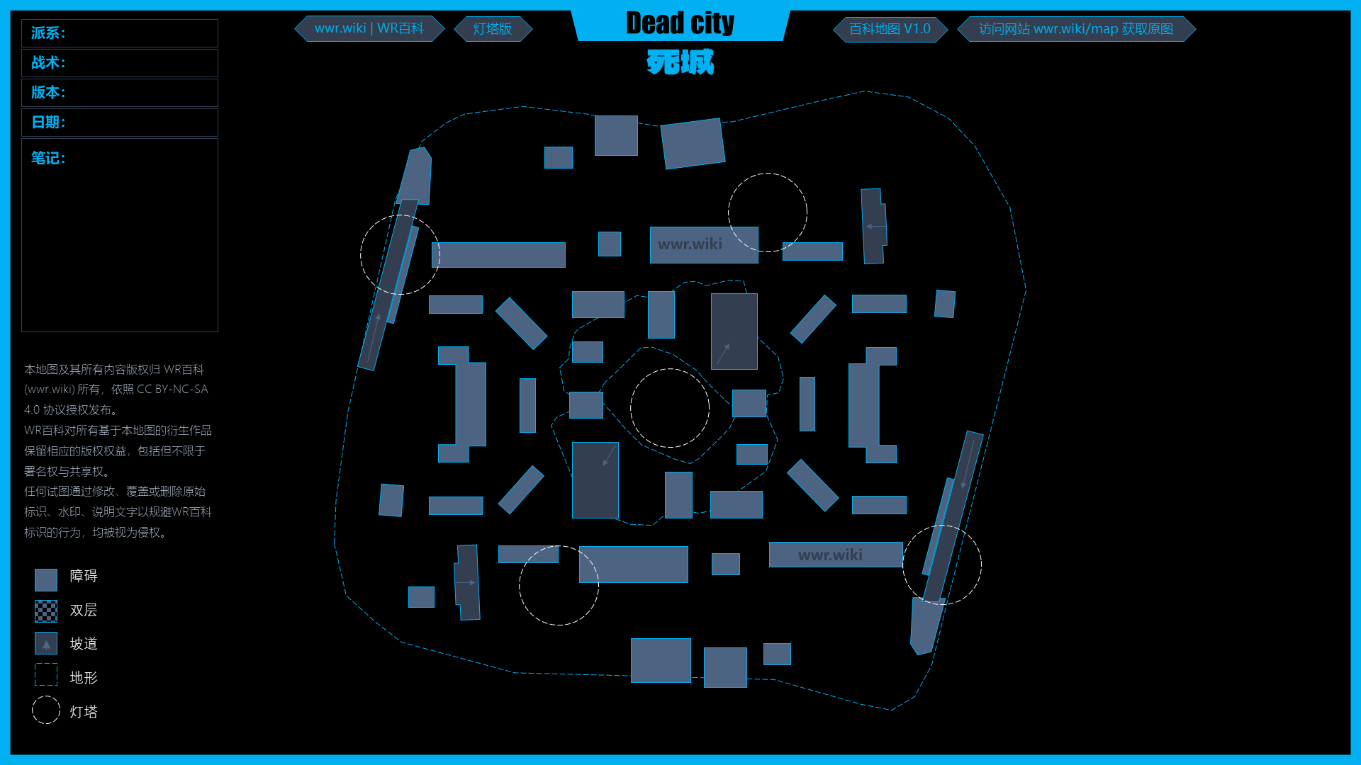 百科地图 V1.0 (9).png