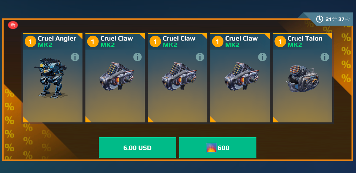 每日特惠 全残酷限定拐炸钓鱼佬.png