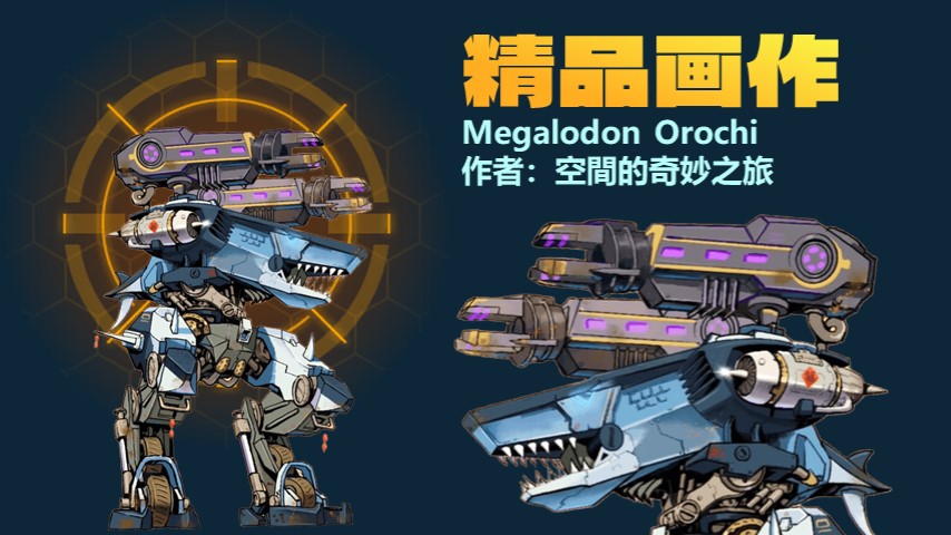 鲨鱼大蛇手绘作品.jpg