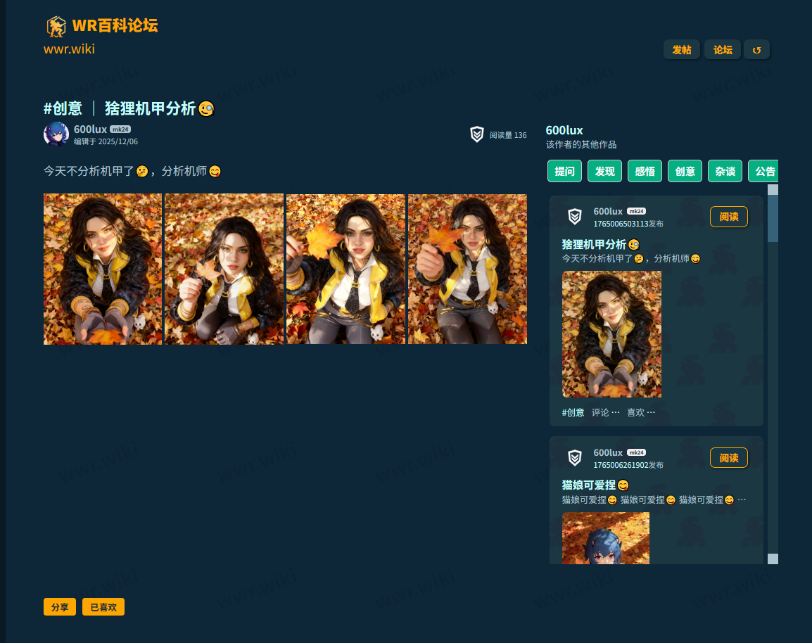 1765085828859 opus img 2.png